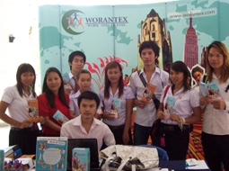 worantex_north2008_8.jpg